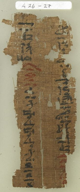 Ramesse papyrus